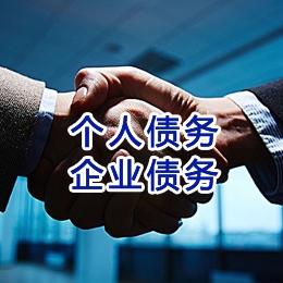漠河追债公司